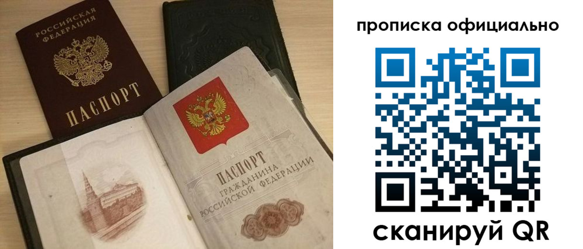 регистрация для дет. сада в Бодайбо