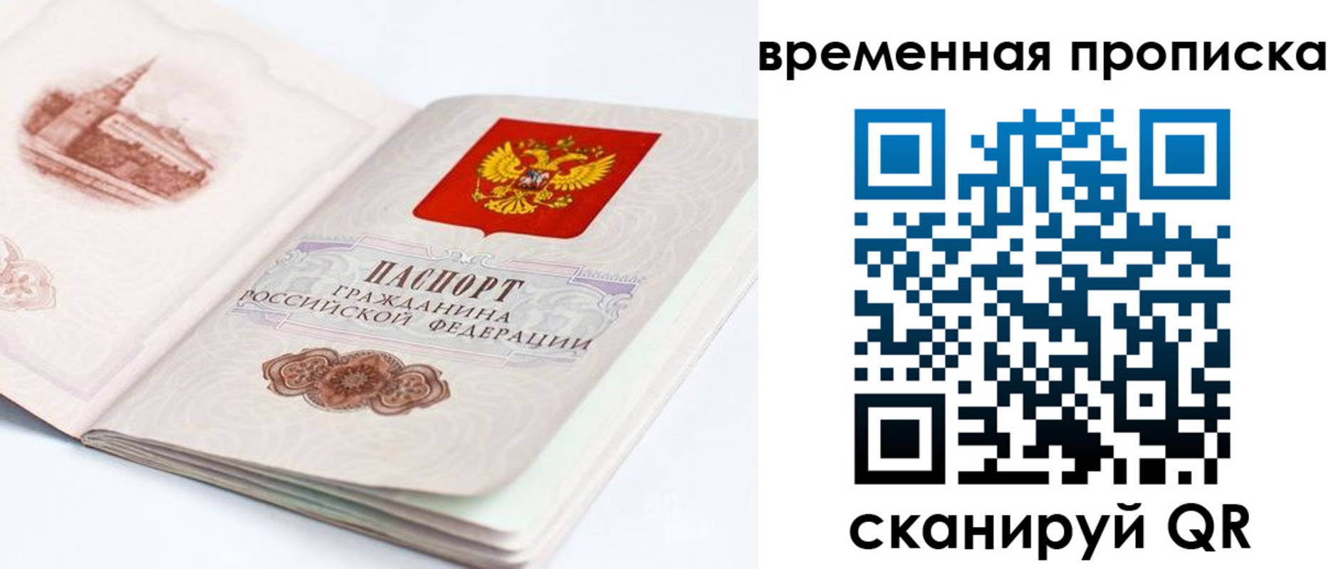 регистрация в Бодайбо