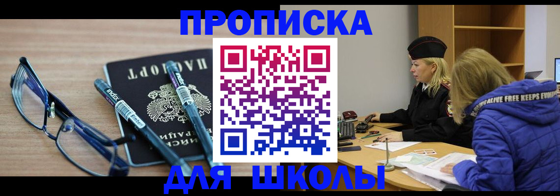 временная регистрация госуслуги в Бодайбо