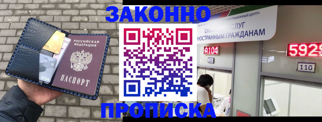 найти адрес прописки в Бодайбо